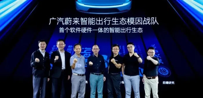 嘗試開辟新道路 廣汽蔚來組建新“戰隊”
