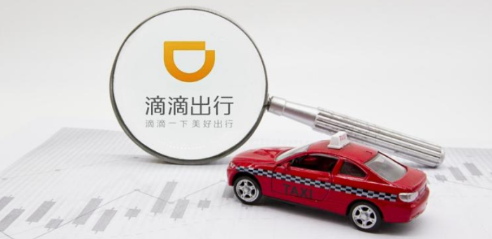 準(zhǔn)駕卡上線 滴滴多舉措保障司乘安全