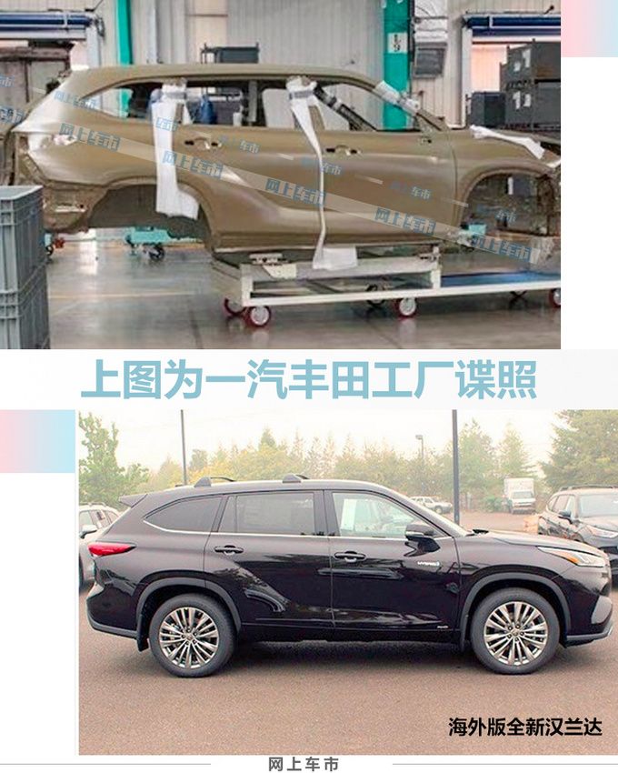 新車，2020廣州車展,廣州車展新車