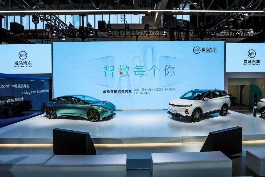 電動汽車，新車，SUV，自主品牌，北京車展  威馬 蔚來 特斯拉