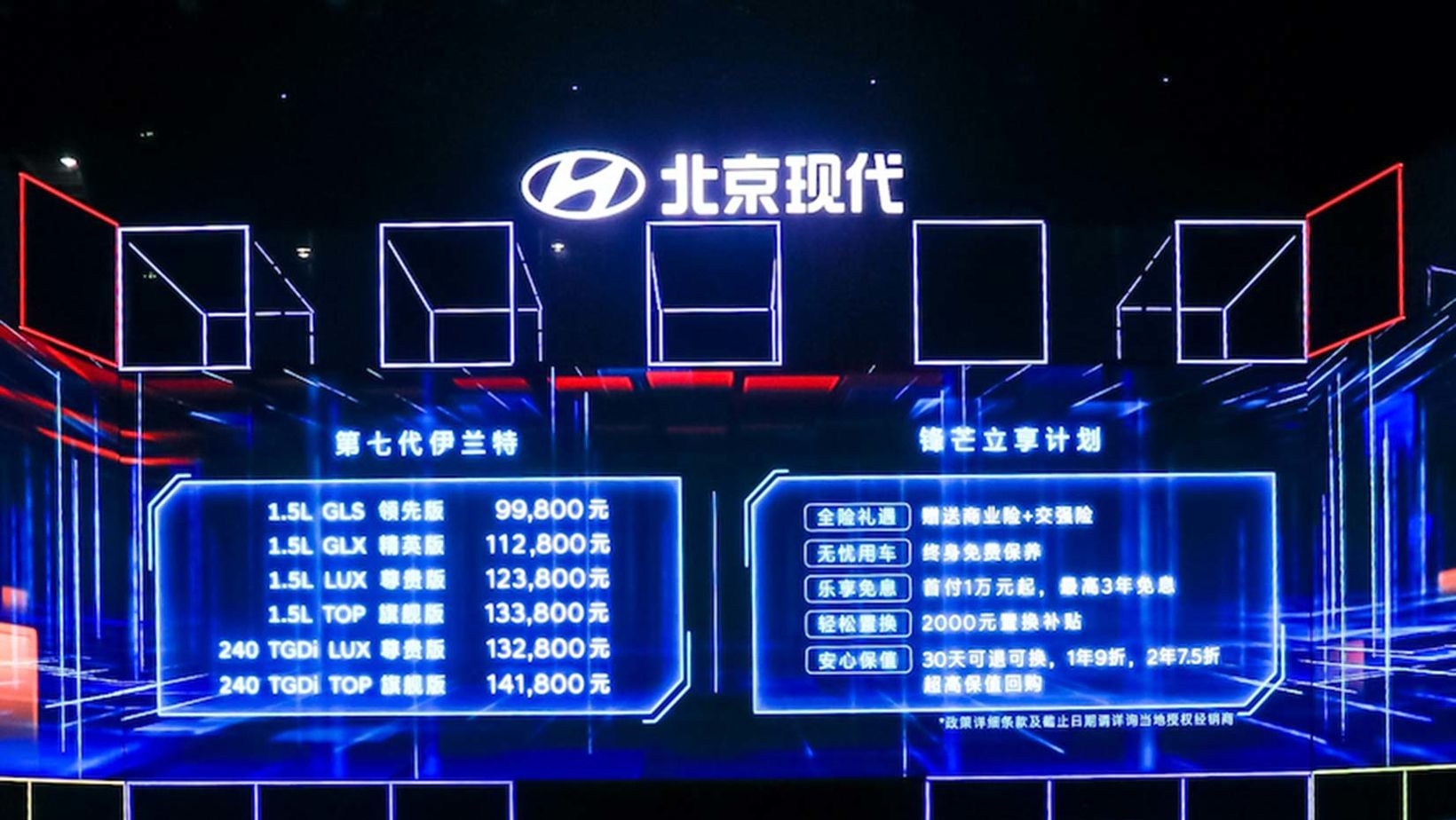 新車,家用轎車,空間,省油 新車,家用轎車,空間,省油