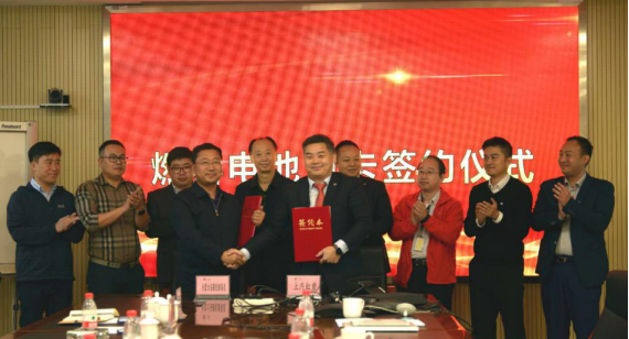 上汽紅巖簽訂氫燃料重卡采購協議 突破新能源市場