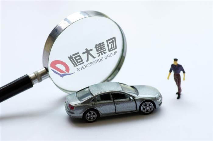 恒大造車尚未見身影 靠收購廣匯已賺3.6億