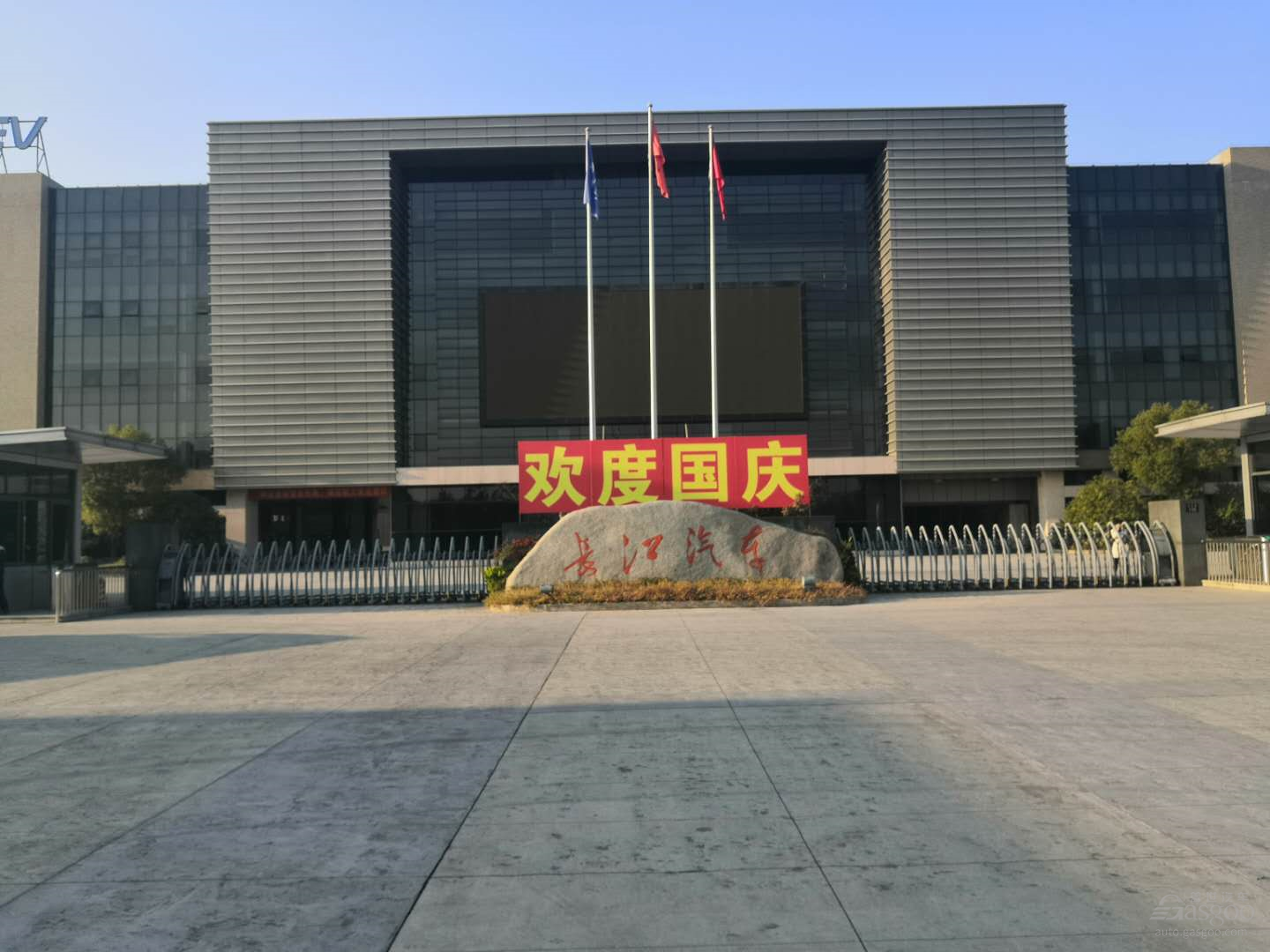 燒光51億 獲新能源牌照的長江汽車將破產