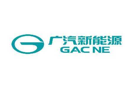 拓展融資渠道 廣汽新能源被傳計劃獨立上市 