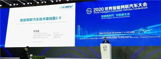 路線圖2.0增加了哪些新內容？
