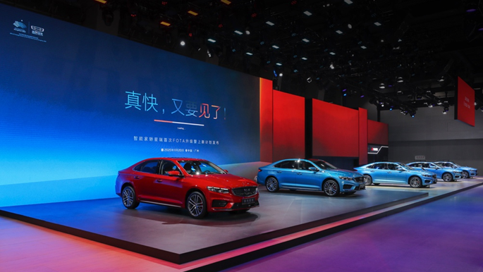 吉利星瑞于廣州車展發(fā)布首次FOTA升級(jí)