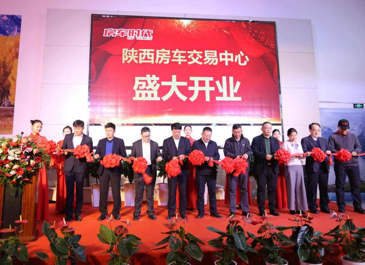 陜西設立房車交易中心，房車時代布局房車生態