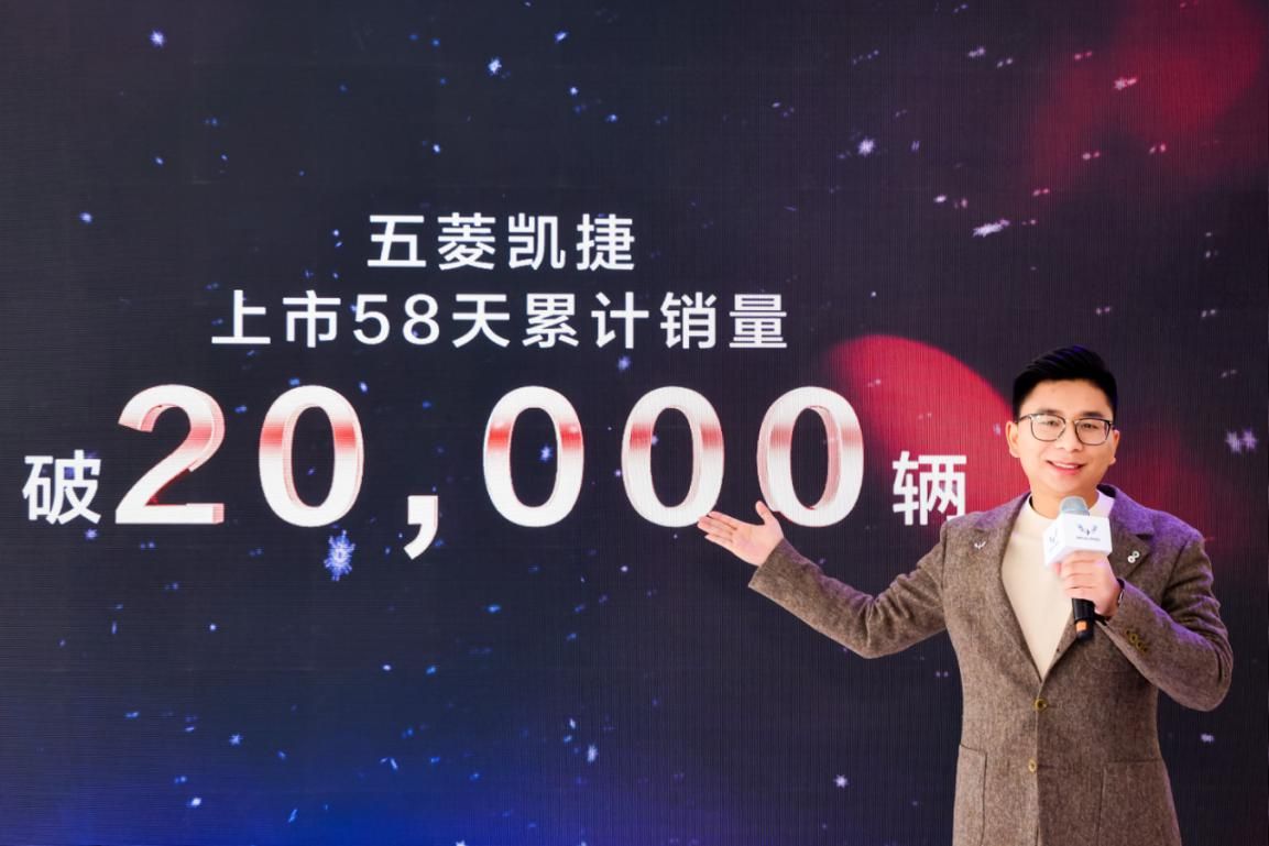 上市僅兩個月銷量破2萬，五菱凱捷引領“大四座家用車”新時代