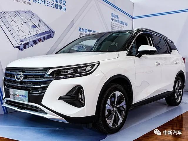 新能源汽車(chē)