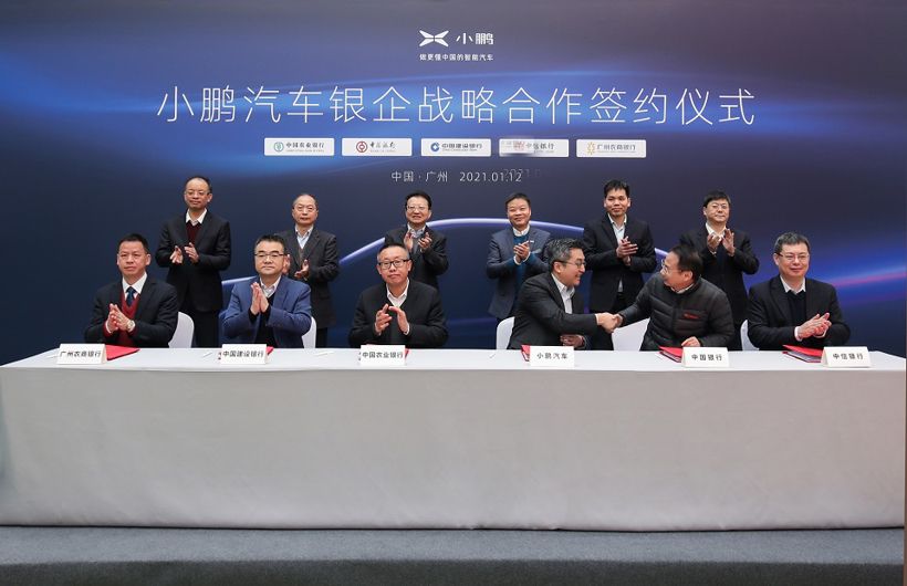 財報，小鵬汽車銷量，小鵬汽車,造車新勢力,財報,銷量,p7