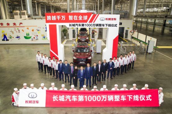 長城汽車，長城
