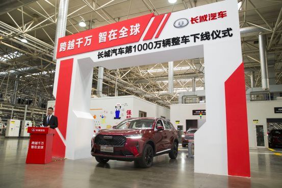 長城汽車，長城