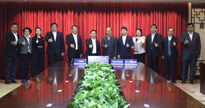 廣汽蔚來完成24億元增資，李志紅擔(dān)任董事長