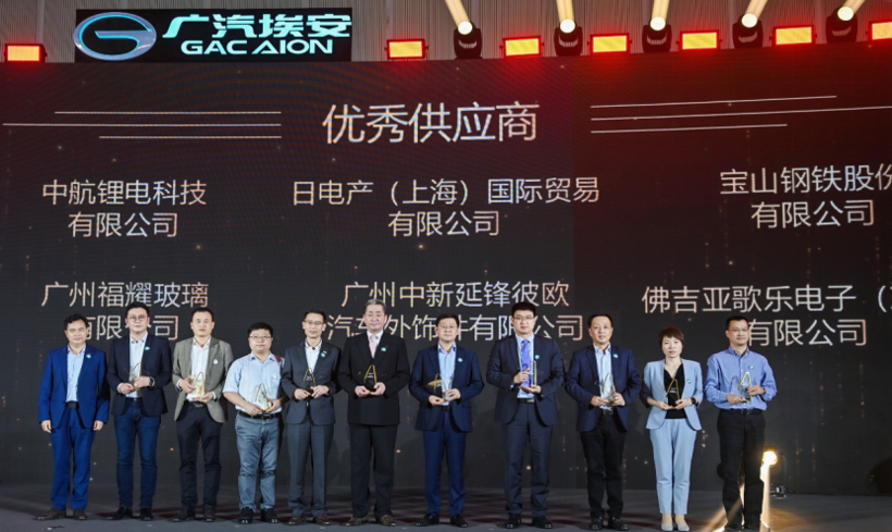配套占比超90% 中航鋰電“護(hù)航”廣汽埃安