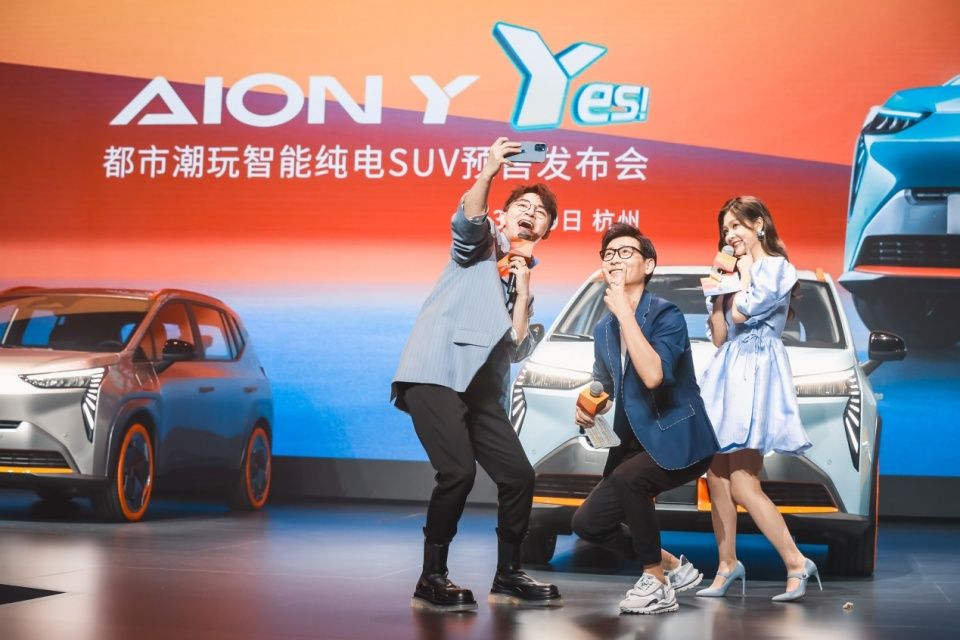 廣汽埃安AION Y 預售價10.59萬元起