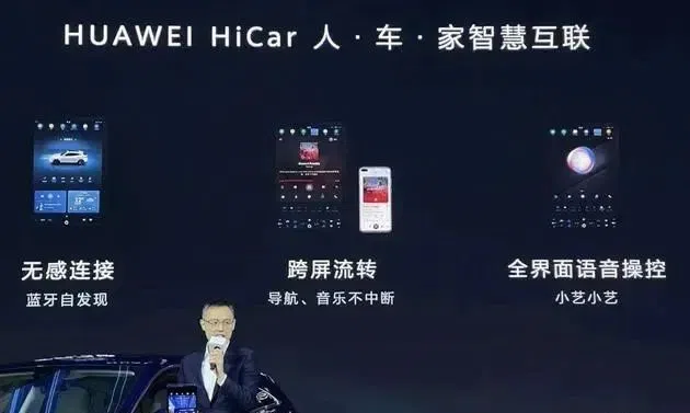 電池，華為，新能源汽車,電動(dòng)汽車,特斯拉,華為