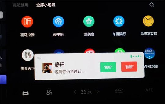華為，換電，上海車展，自動駕駛,愛馳汽車，地平線