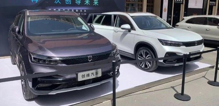 天美品牌整合進(jìn)入“創(chuàng)維汽車”2025年前推4款新車