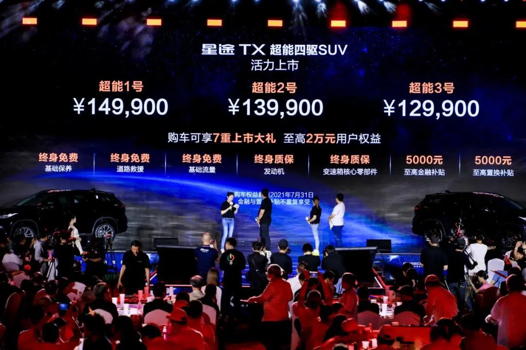 麋鹿測試成績82.3km/h，星途TX是如何做到的？