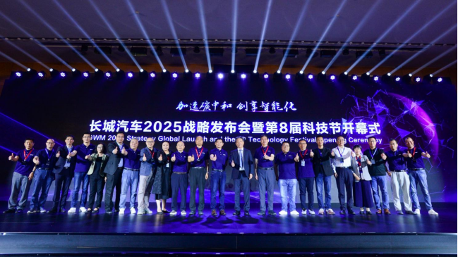 銷量要達400萬輛，長城2025戰略野心有多大？