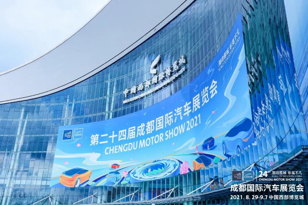 “走量”車成主流，成都車展新能源“內(nèi)卷”愈演愈烈