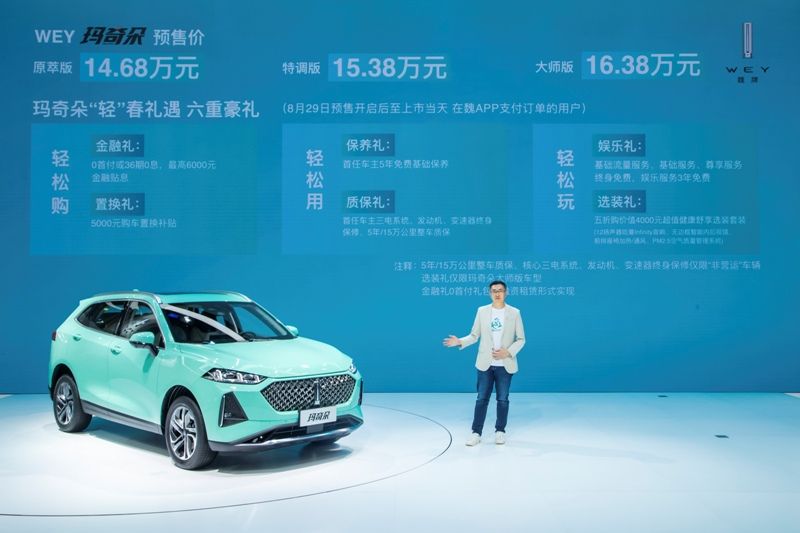 魏牌亮相成都車展，瑪奇朵預(yù)售14.68萬起