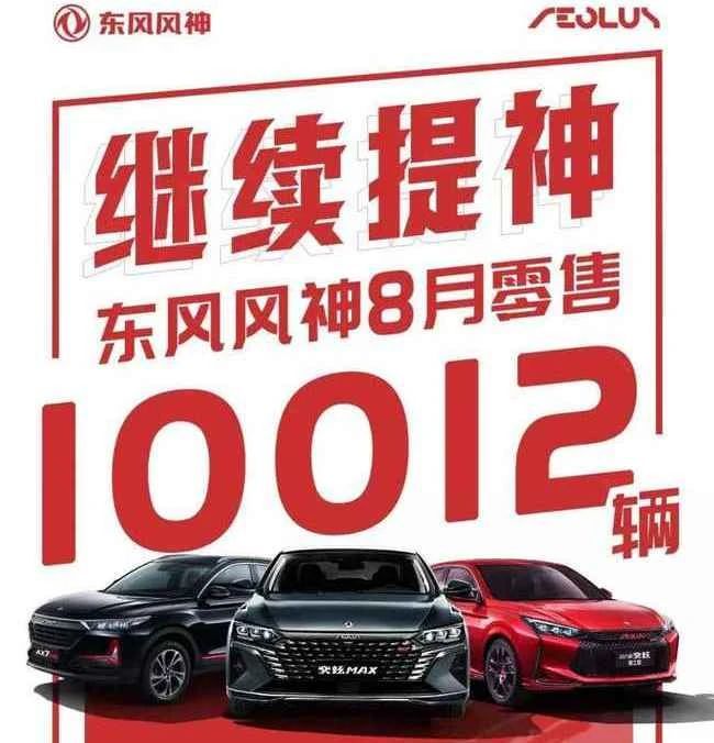為家轎“加滿”激情，奕炫MAX售9.39萬起