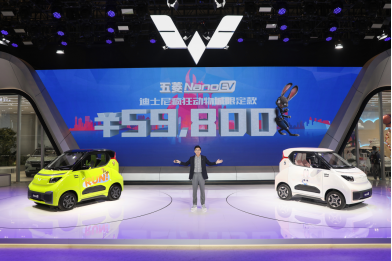 全球限量5000臺！五菱NanoEV限定款開搶