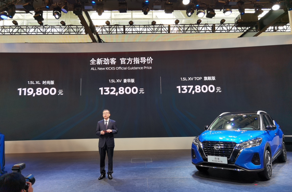 “點亮”日產新技術，東風日產發布兩款重磅車型