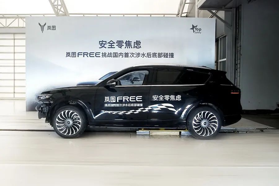 先涉水再被撞，嵐圖FREE電池包能否扛得住