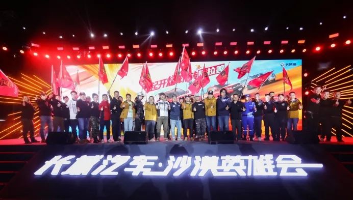 長城炮2年賣20萬的秘密，都藏在阿拉善英雄會里