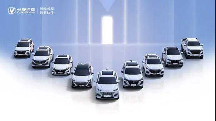 長安汽車亮“金九”成績單，芯慌下實(shí)現(xiàn)“逆跌“