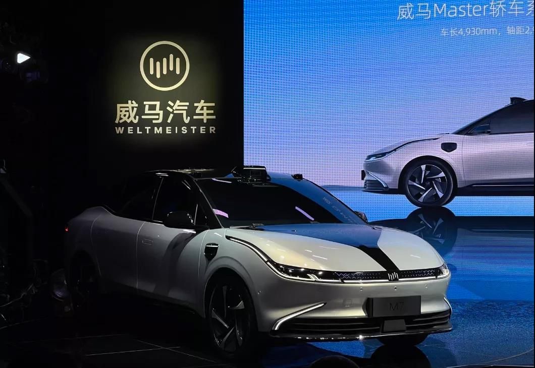 三顆激光雷達的威馬M7，智能汽車的“科技普惠”