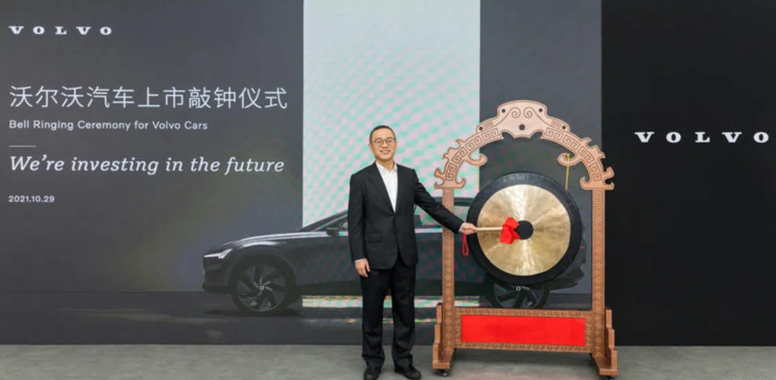 沃爾沃汽車在瑞典斯德哥爾摩正式掛牌上市