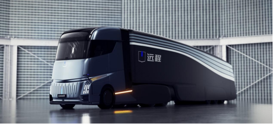 續航接近無限 遠程星瀚H重卡11月8日發布