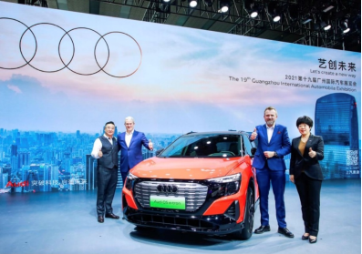上汽奧迪純電SUV Q5 e-tron預(yù)訂價(jià)40萬(wàn)起