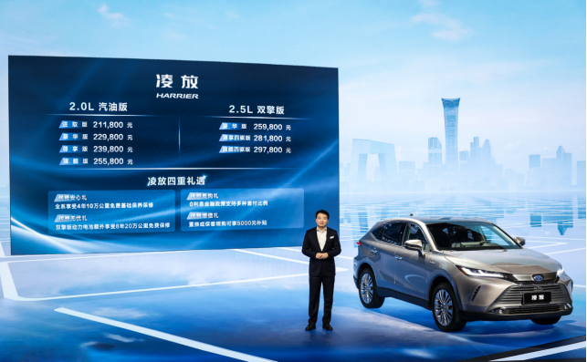 輕奢都市SUV 凌放上市售價21.18萬元起