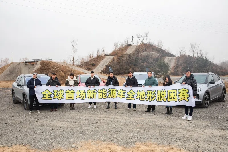 新能源車全地形脫困賽比拼，這款國產(chǎn)SUV出彩