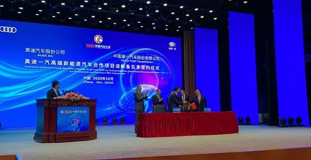 奧迪在華全新電動車型生產基地落地長春