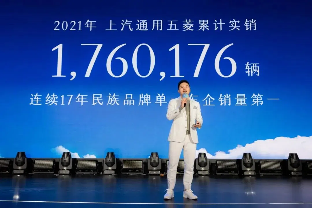 產品與用戶雙向賦能，五菱開啟兩翼齊飛新格局