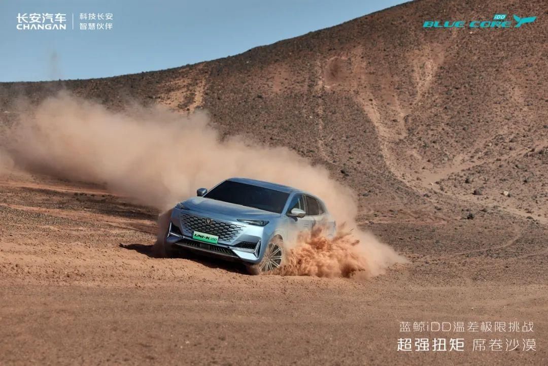 你敢信？1秒跨越100℃溫差，藍鯨iDD做到了！