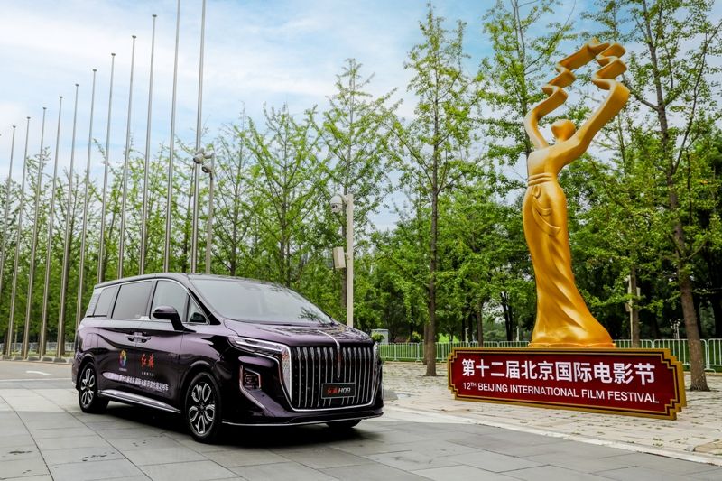 閃耀北京國際電影節 紅旗首款MPV正式下線并預售