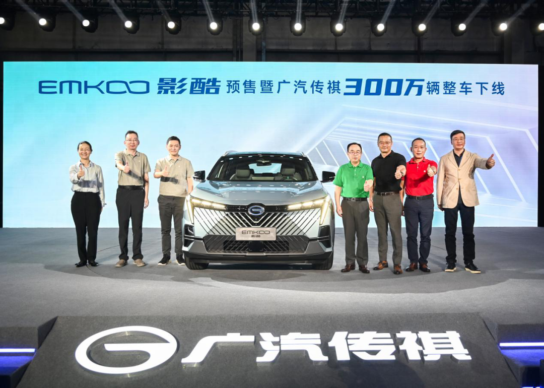 緊湊型SUV廣汽傳祺影酷預售13.2萬元起