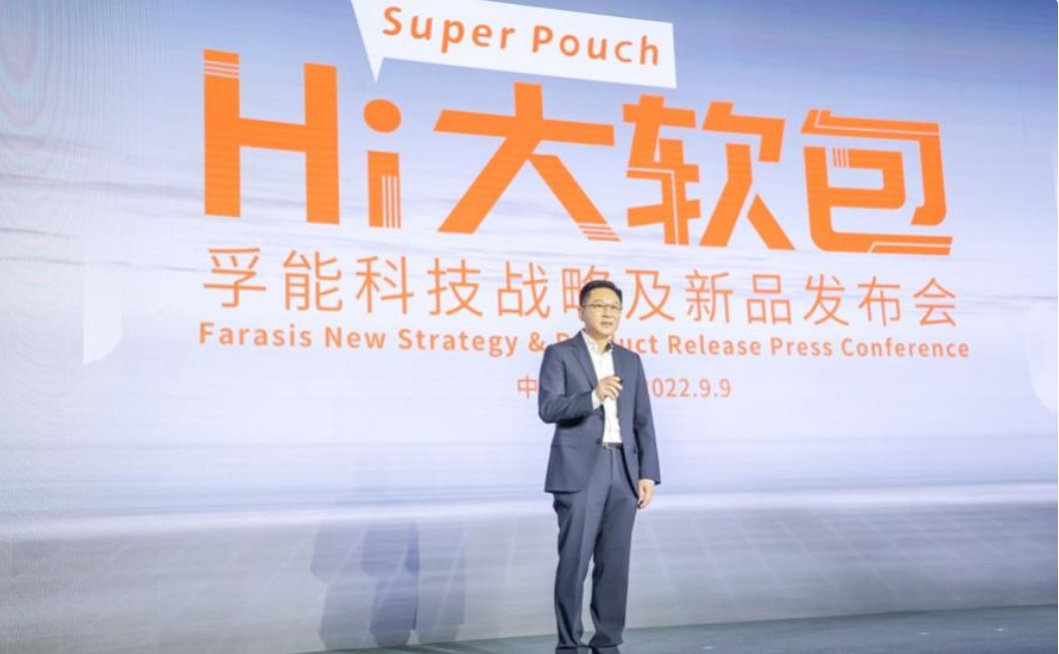 風頭正盛 孚能科技發布SPS電池技術