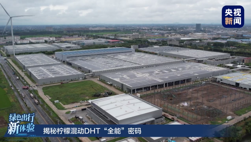 探尋“全能”之源！長城汽車檸檬混動DHT實力大公開