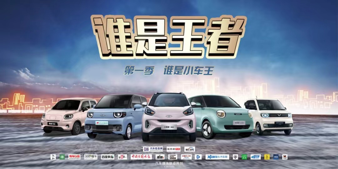 兩小時(shí)暴曬，微型電動(dòng)車如何拒“紫”千里之外