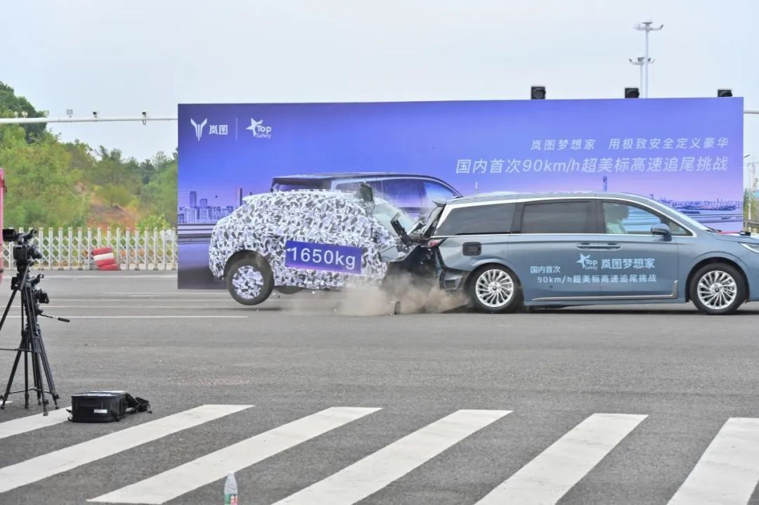 MPV第三排不安全？嵐圖夢(mèng)想家用超高速追尾測(cè)試說NO