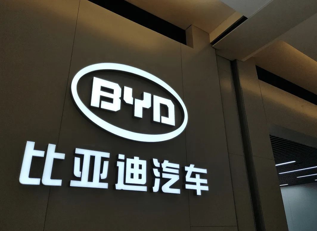 停售燃油車，能否成得了“比亞迪”？