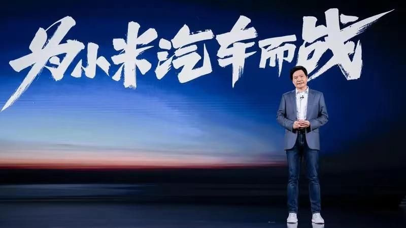 小米三季度財報隱憂顯現(xiàn)，造車就是一場“梭哈”